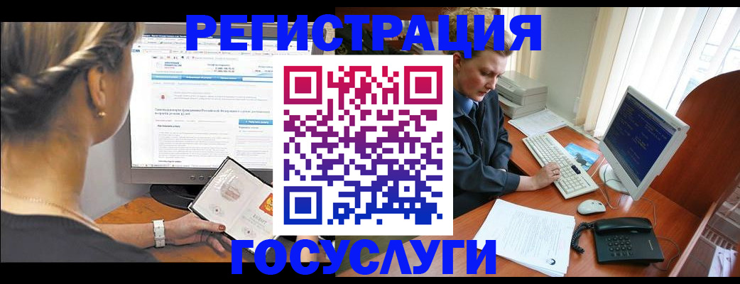 временная прописка в Нижней Туре